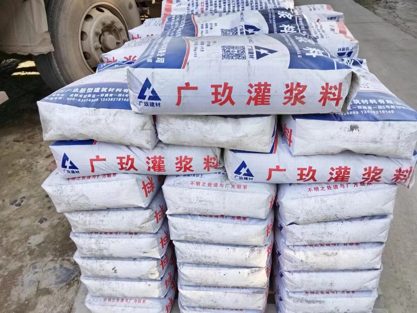 成都高強(qiáng)灌漿料